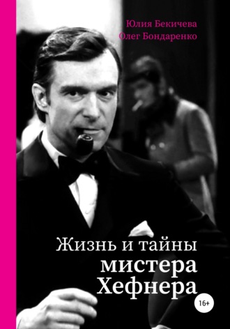 Памела Андерсон в тринадцатый раз появилась на обложке журнала Playboy