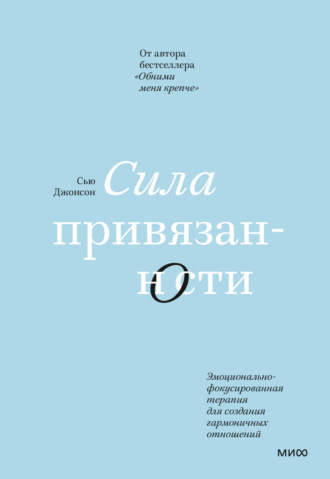 Не могу принять факт мастурбации партнера в отношениях — вопрос №494627