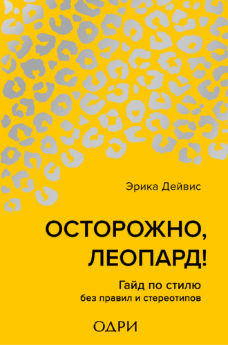 Трэвел-сторис или лучшие книги о путешествиях