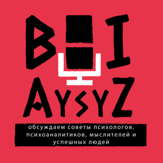 6 постулатов о сексе, по которым живут женщины | а-хвостов.рф