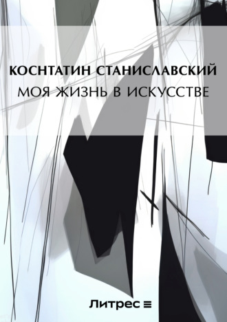 «Ваш ЦК не велел нам вас приглашать...»