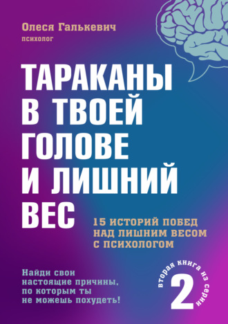 Олеся и Сергей: совместимость имён 65%