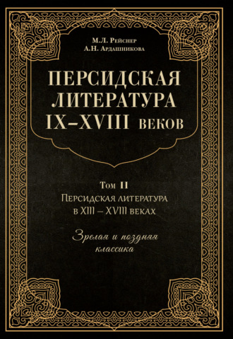 Архив отзывов туристов