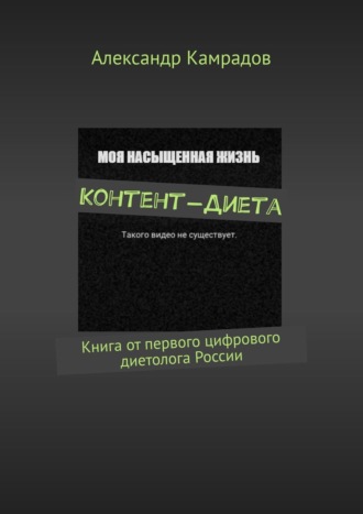 Скачать книги жанра Эротика бесплатно, читать книги онлайн