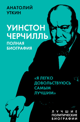 Правители Российского государства — Википедия