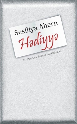 Cecelia Ahern Untitled Novel 1, Cecelia Ahern – скачать книгу fb2, epub,  pdf на Литрес