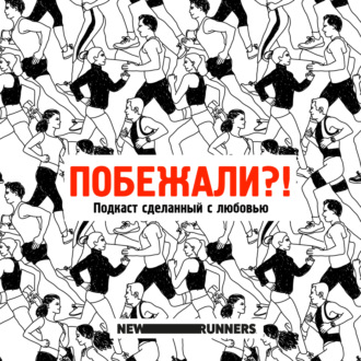 Мастурбация как награда Бег на мастурбации и на воздержании. Что изменилось?