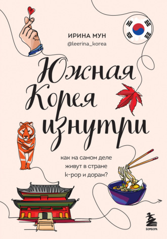 Хламидиоз – симптомы, причины, признаки, диагностика и лечение в «СМ-Клиника»