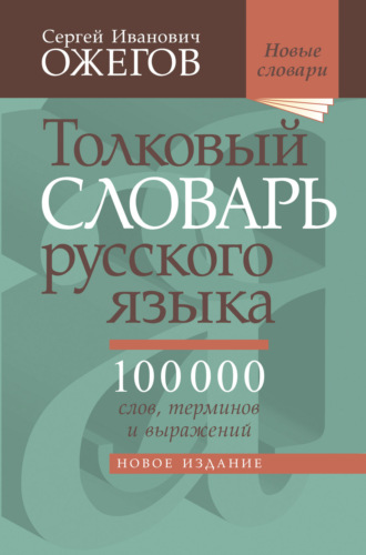 Ответы geolocators.ru: Какие есть пословицы или поговорки со словом Аршин??? срочно!!!!