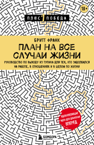 Фетиш: что это, как возникает, чем опасен, нужна ли терапия