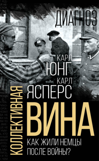 Онлайн-выставка: Советские немцы в годы Великой Отечественной войны - депортация