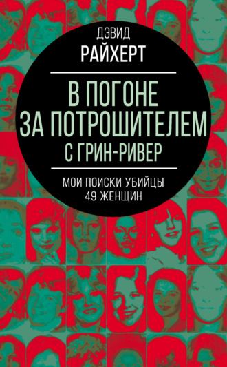 если бы вы узнали что до вас ваш мужчина