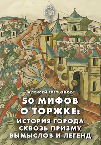 Третьяков и беркова: 3000 качественных порно видео