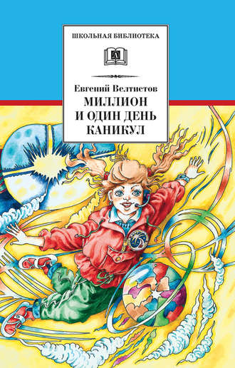 Хрестоматии. Книги по внеклассному чтению