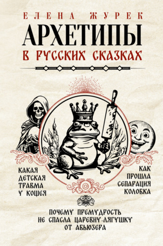 Попала на свою голову или попаданка ищет свою любовь - Пролог - Wattpad