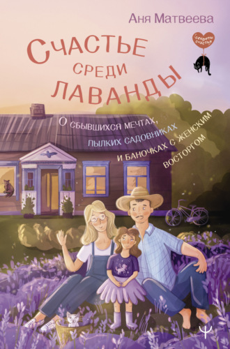 Голые дачницы: Частное ню девушек в огороде и саду