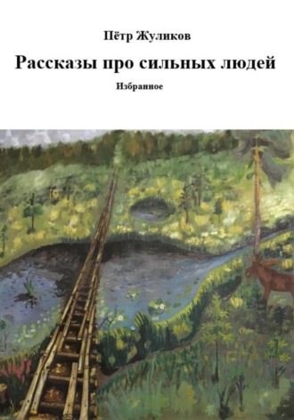 Пьяная на речке русское: 1000 порно видео