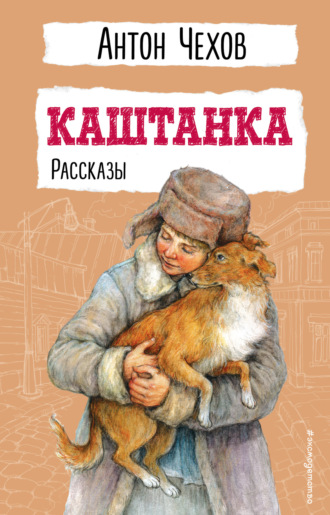 Бесплатный фрагмент - Н.В.Гоголь. Все сочинения в одной книге