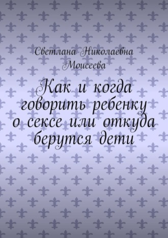 8 лучших приложений для секса с искусственным интеллектом в 2024 году