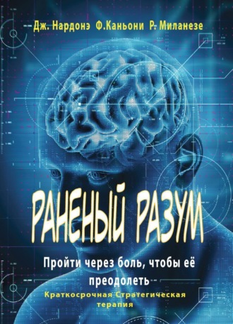 Былое и думы. Часть пятая (Герцен) — Викитека