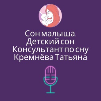 Ребенок просыпается ночью: что делать и почему это происходит