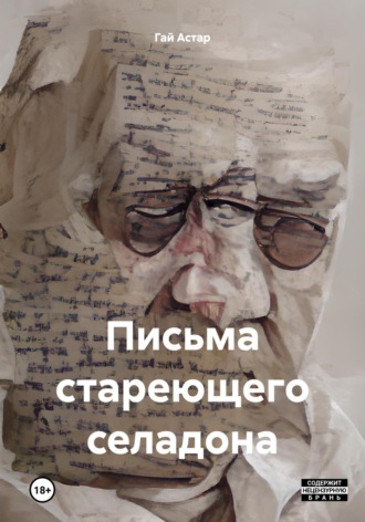 Если учишься сосать клитор слушайся. Смотреть если учишься сосать клитор слушайся онлайн