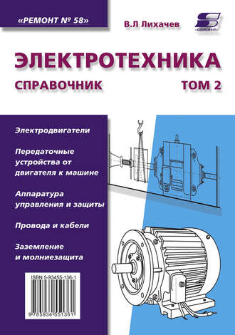 Телевизор LG CFF39, шасси MCA. Через 2 сек после включения переходит в ждущий режим - Форум