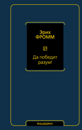 Агрессия: суть, причины, проявление и лечение | Клиника Рассвет