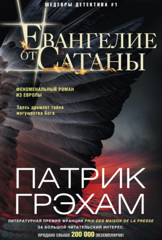 Кудрявцева назвала открытие Олимпиады в Париже «балом сатаны»