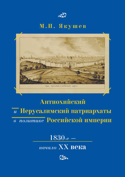        . 1830-   XX 