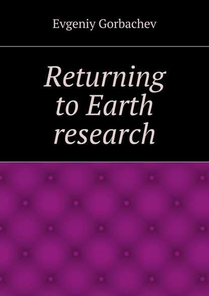 Evgeniy Gorbachev — Returning to Earth research