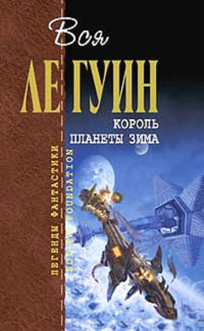 Александр Потупа «Голая правда о голом короле». Статистика оценок