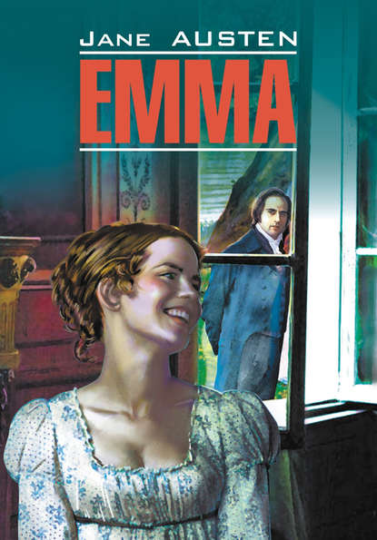 Джейн Остин - Эмма. Книга для чтения на английском языке