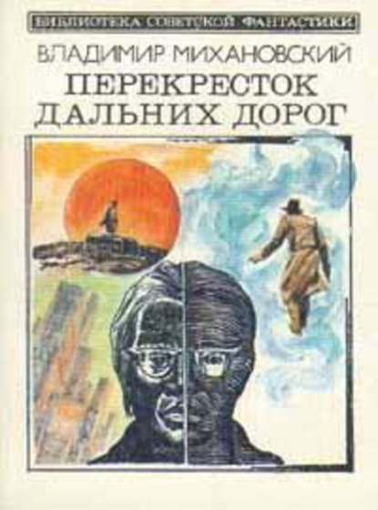 

Ошибка
