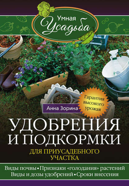 Помидоры (агротехника) - 19 | Страница | Форум о строительстве и загородной жизни – FORUMHOUSE