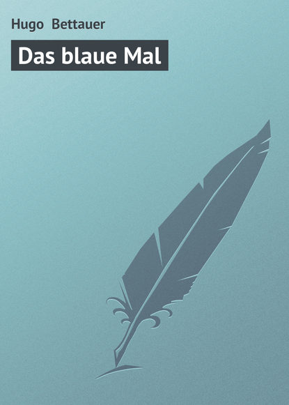 Das blaue Mal