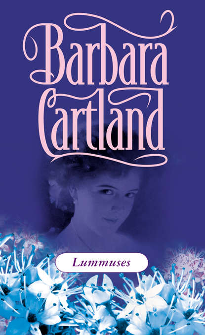 Барбара Картленд - Lummuses