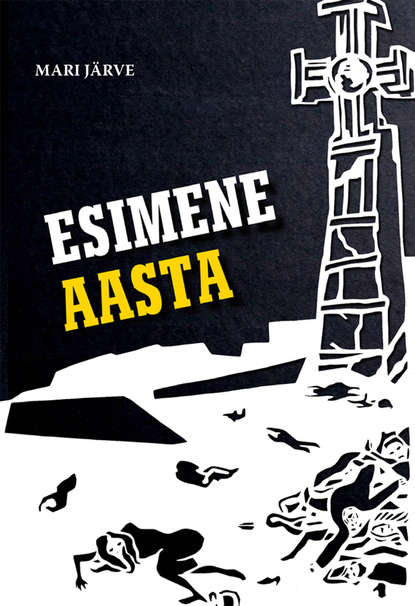 Mari Järve - Esimene aasta