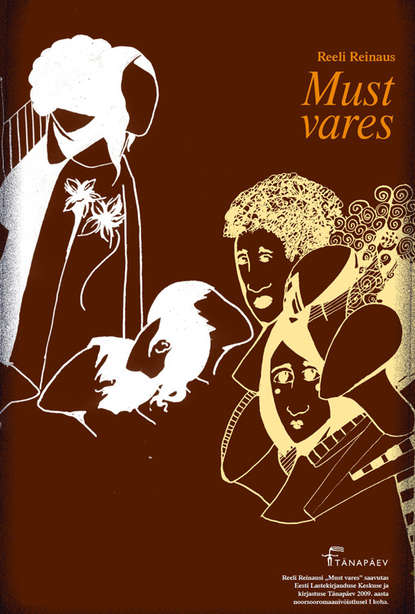 

Must vares