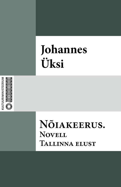 Johannes Üksi - Nõiakeerus : novell Tallinna elust