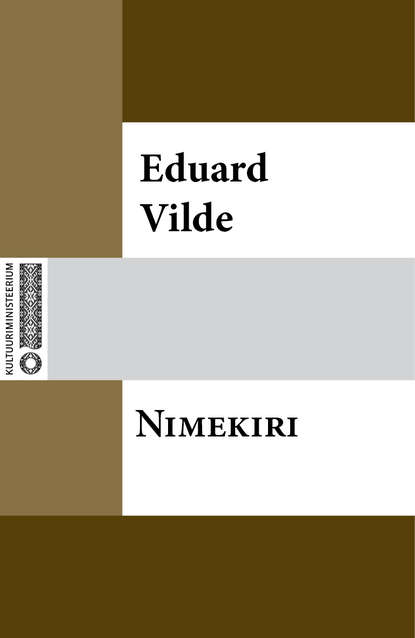 Эдуард Вильде - Nimekiri