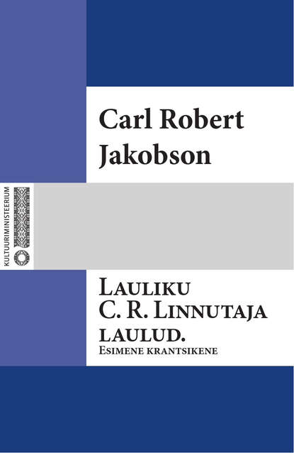 Carl Robert Jakobson - Lauliku C. R. Linnutaja laulud. Esimene krantsikene