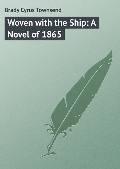 Brady Cyrus Townsend — Woven with the Ship: A Novel of 1865
