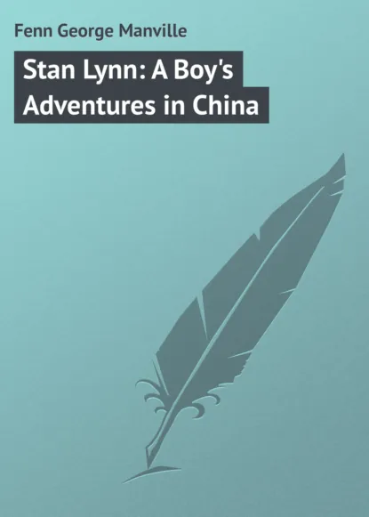 Обложка книги Stan Lynn: A Boy's Adventures in China, Fenn George Manville