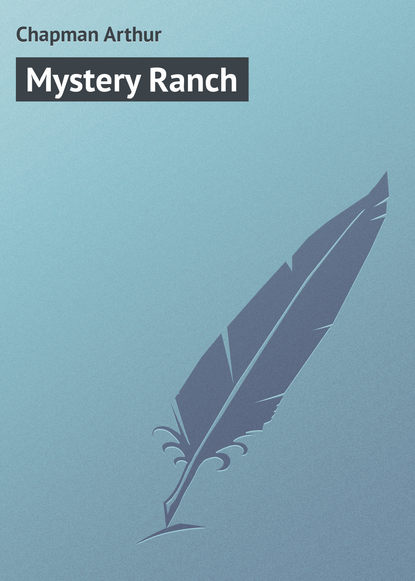 Mystery Ranch (Chapman Arthur). 