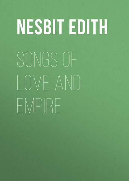 Songs of love and empire (Эдит Несбит). 