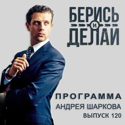 

Как вырастить крохотный магазин в федеральную сеть