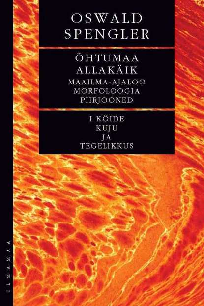 Oswald Spengler - Õhtumaa allakäik. I köide: kuju ja tegelikkus (AER)