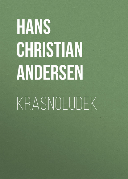 Ганс Христиан Андерсен — Krasnoludek