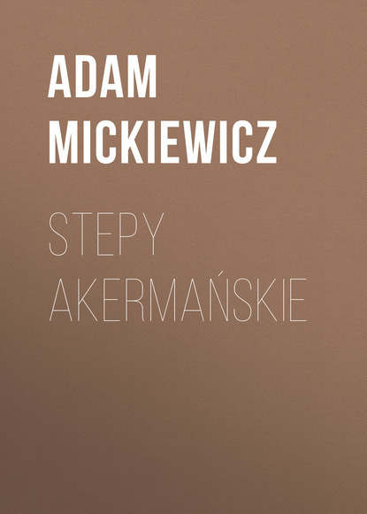 Адам Мицкевич — Stepy akermańskie